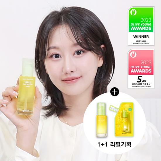 달 청귤 비타C 잡티케어 세럼 50ml 어워즈 한정기획 (50ml+50ml리필)