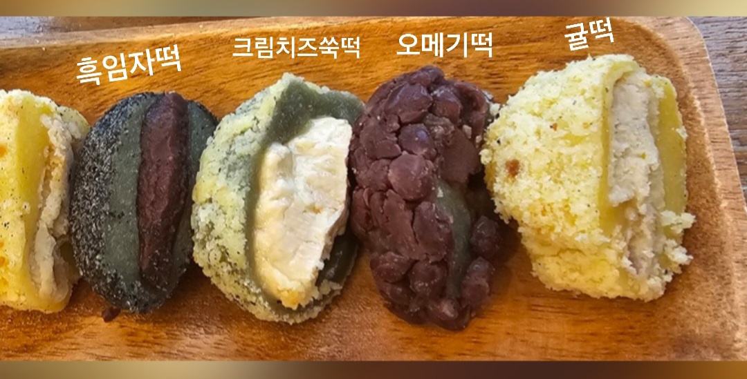 오메기떡, 귤떡, 크림치즈쑥떡, 흑임자떡 판매해요.