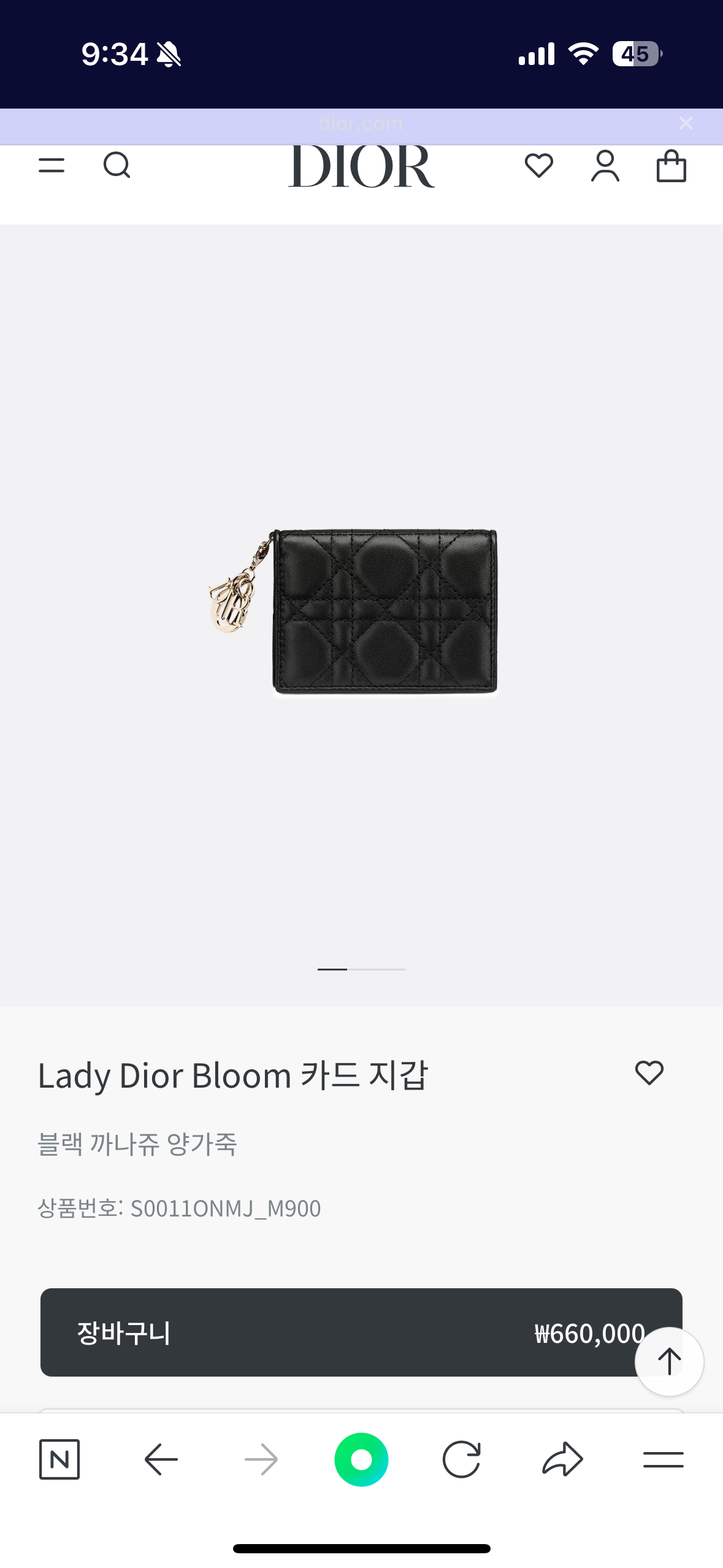 디올 지갑