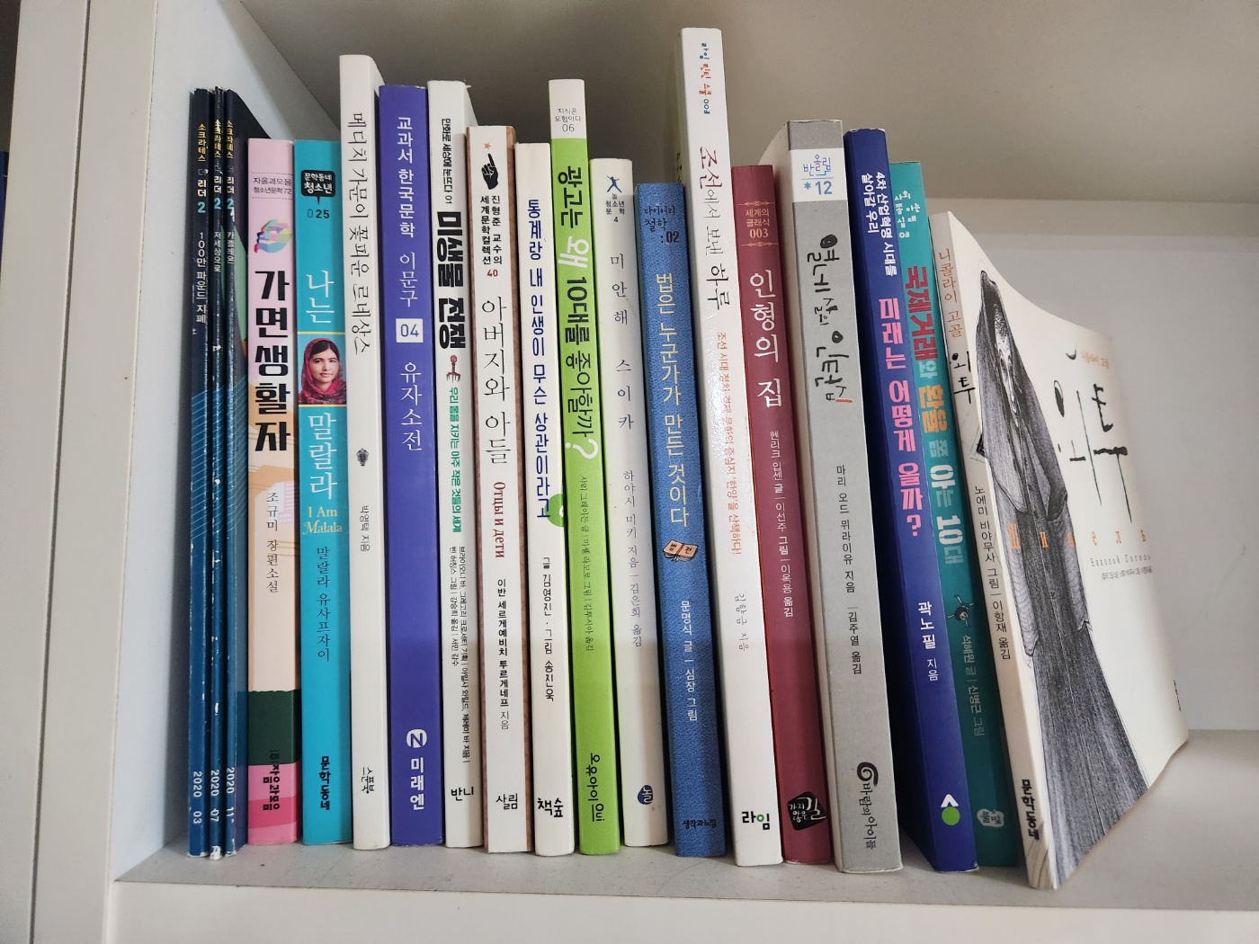 중학필독서 한우리수업도서