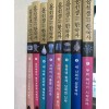 용선생의 시끌벅적 한국사 8권