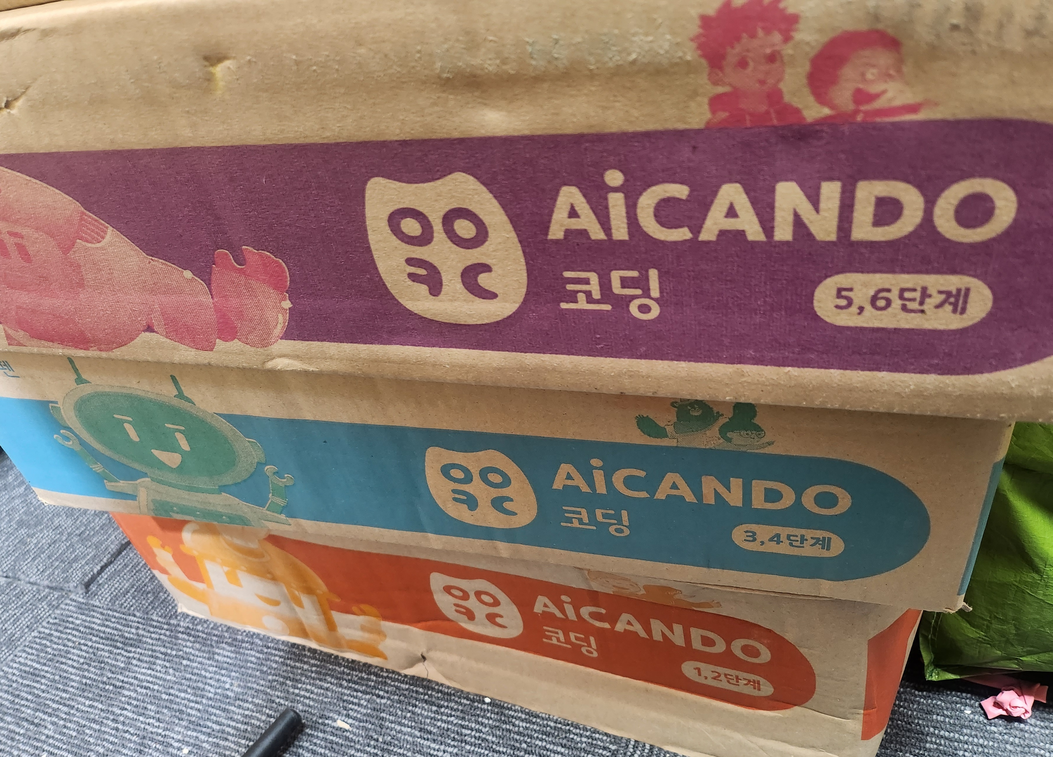 교원코딩