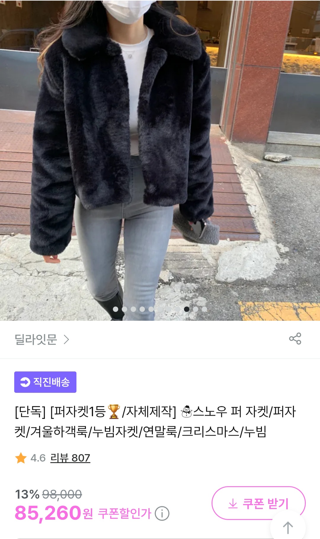 판매X