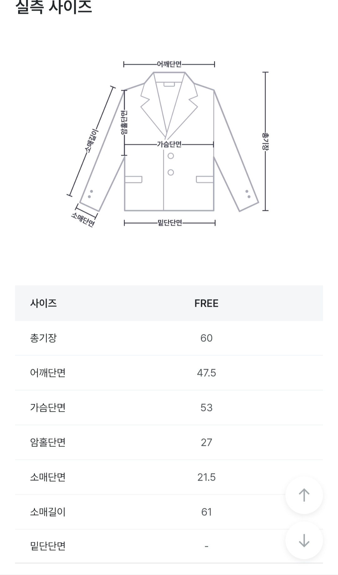 판매X