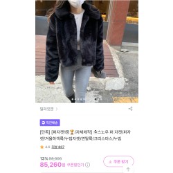 판매X