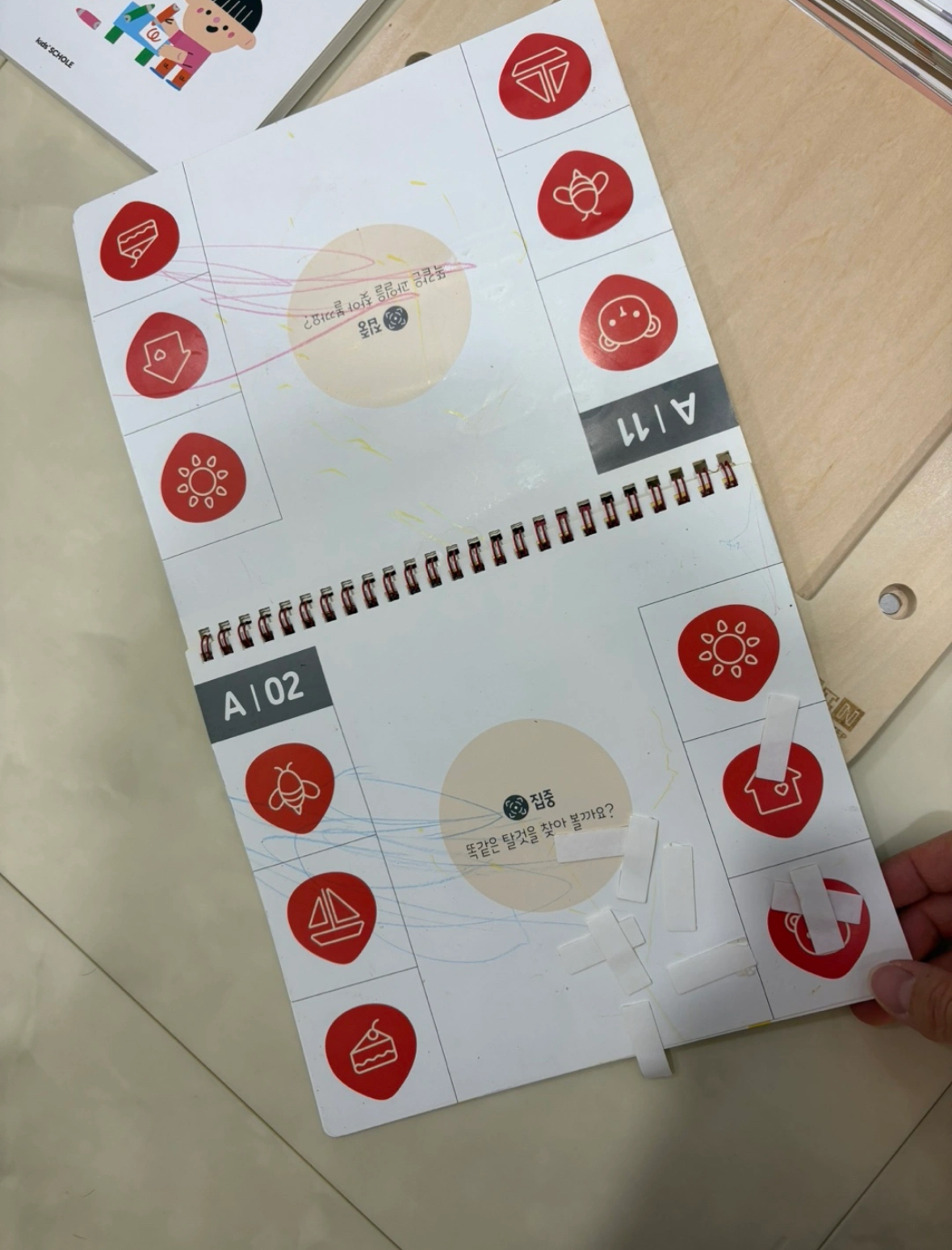 키즈스콜레 브레인픽스텝1