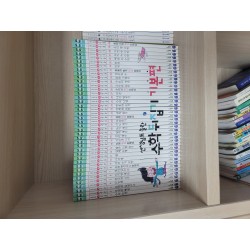 수학뒤집기 기본편